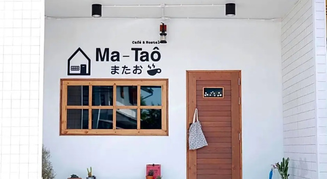 Ma-TaÔ またお Café & hostel, Varaa Hostelli Nan Nan Province