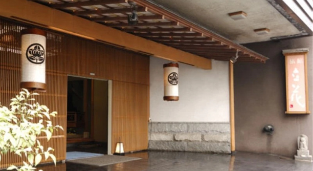 Ryokan Tachibana, Забронировать Отель Атами Сидзуока