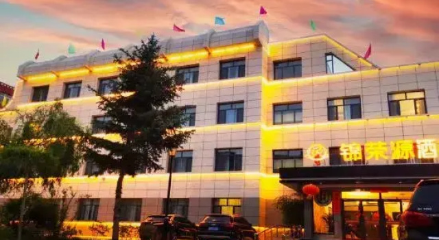 Tianzhu Jinrongyuan Hotel, Boek Hotel Wuwei Gansu