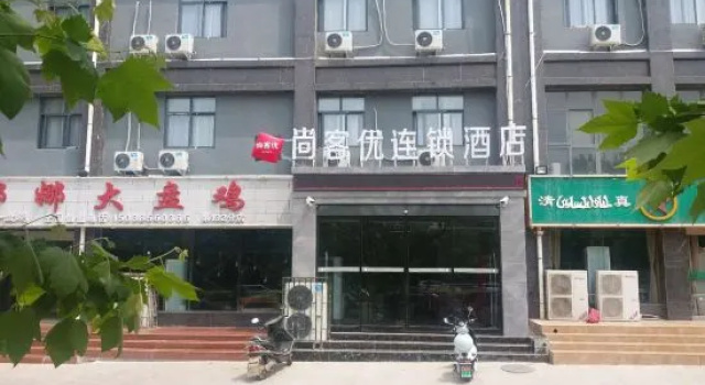 Shankee Hotel (Mengjin Huimeng Avenue), Забронировать Отель Отели Лоян с парковкой, Парковка