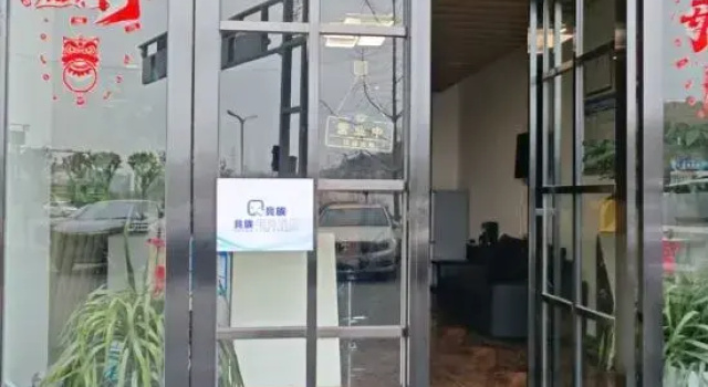 Jingzu Esports Homestay (Zigong First People’s Hospital Branch)