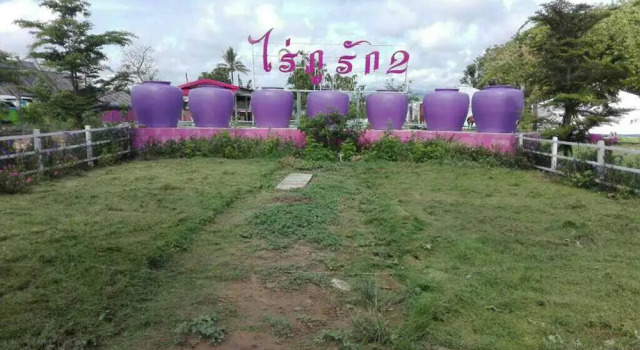 Rai Phurak 2 Resort, Rezervasyon Tatil Köyü Suan Phueng Tayland