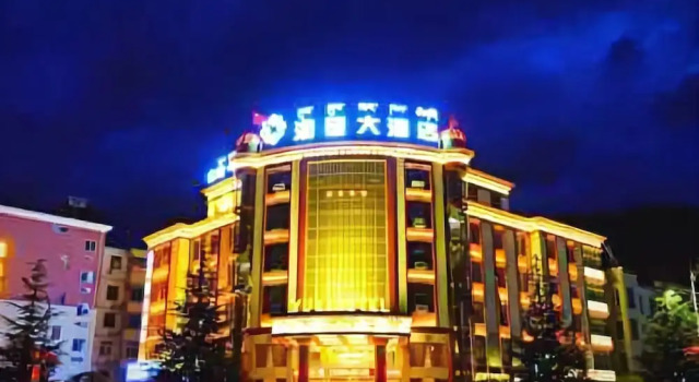 Yuxi Hotel, Rezervați Hotel Nyingchi Tibet