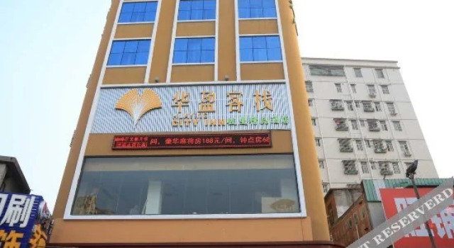 Huaying Boutique Hotel (Shiyan Bus Station), Rezervați Hotel boutique Longwancun Guangdong