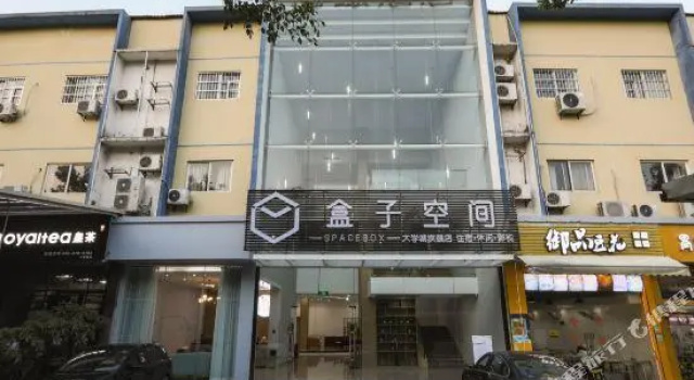 Space Box Hotel, จอง โรงแรม Luo Gang กวางโจว