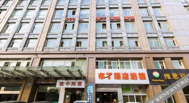 Pod Inn Jincheng Road - Hangzhou, Забронировать Отель Сяошань Чжэцзян