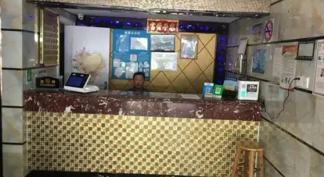 Haojia Hotel