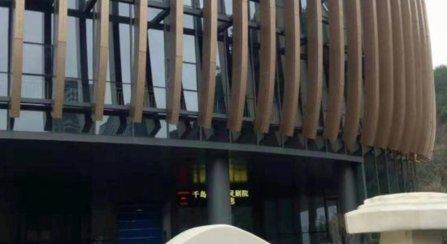 Weina International Hotel (Qiandao Lake), Забронировать Отель Чуньань Чжэцзян