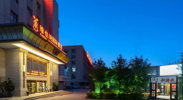 Vienna International Hotel (Urumqi International Airport), Rezervasyon Otel Urumqi Xinjiang