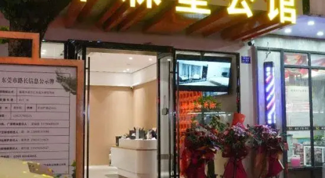 Kasenbao Residence