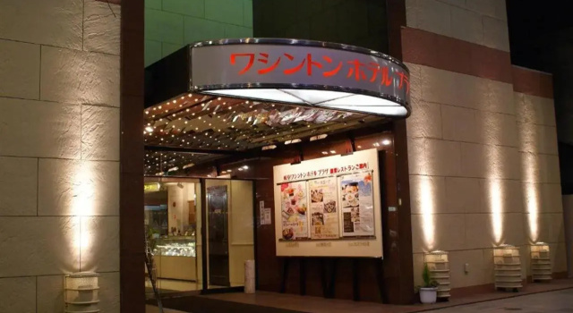 Gifu Washington Hotel Plaza, Buchen Sie Hotel Günstige Hotels in Tokai
