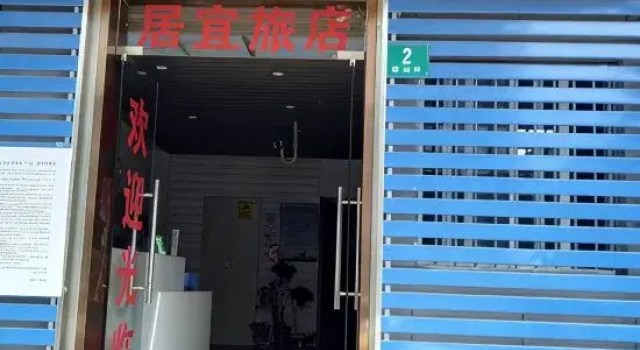 Juyi Hostel, Boek Hostel Shanghai Shanghai