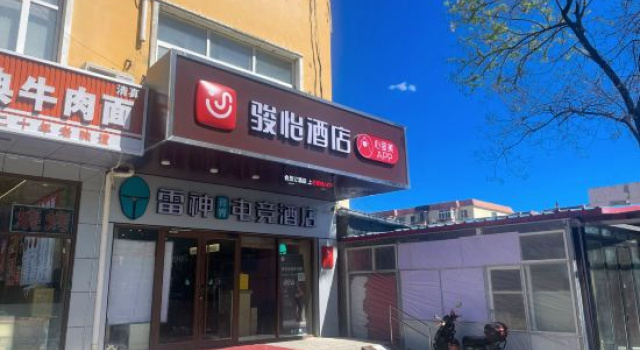 Super 8 Hotel (Beijing Yanqing Global Xinyi Shopping Mall)
