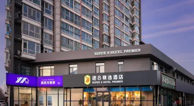 Super 8 Select Hotel, Забронировать Отель Пекин район Пекина, рядом с Jiaomen East Station