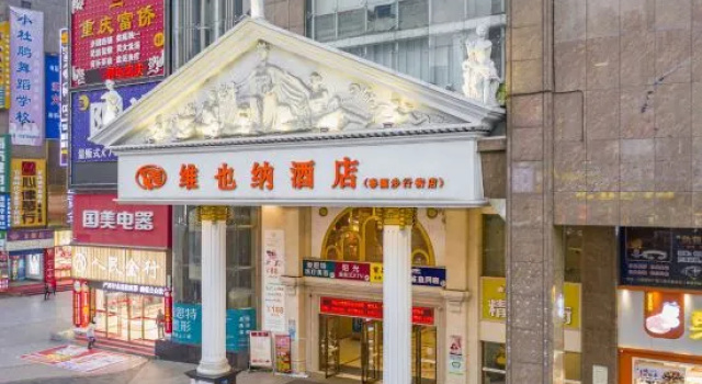 Vienna Hotel Loudi Chunyuan Pedestrian Street, Foglalás Szálloda Louti szállodák parkolóval, Parkolás