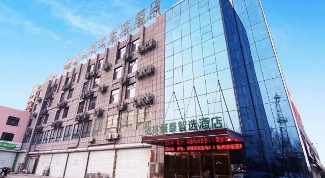 GreenTree Inn Express Shandong Jinin Jiaxiang Railway Station