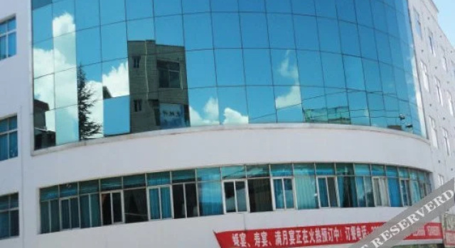 昭通京隆大酒店, Rezerwuj Hotel Zhaotong Yunnan