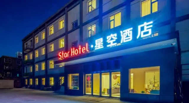 Starry Sky Hotel (Taiyuan Changfeng West Street), Забронировать Отель Отели Тайюань с парковкой, Парковка
