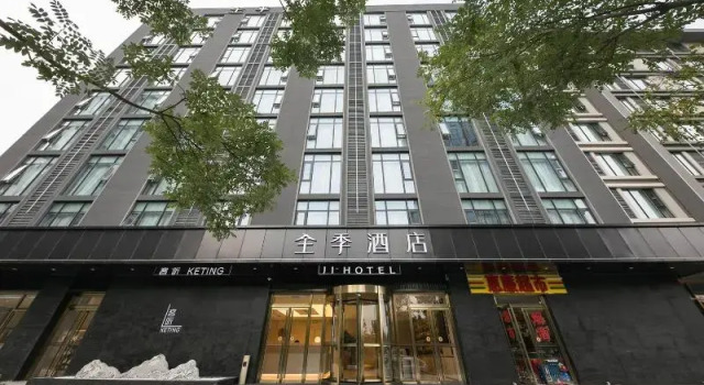 Ji Hotel (Beijing Changyang Subway Station), Забронировать Отель Пекин район Пекина