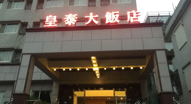 Huang Tai Hotel