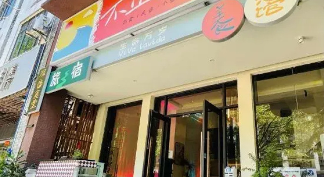 Boao More Than Light Travel B&B, Reservar Pousada (com pequeno-almoço) Bo'ao Hainan