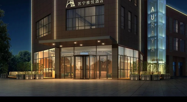 Auraya By Suning Chu Zhou Suning Plaza, Забронировать Отель Отели Сюйчжоу с завтраком, Завтраки