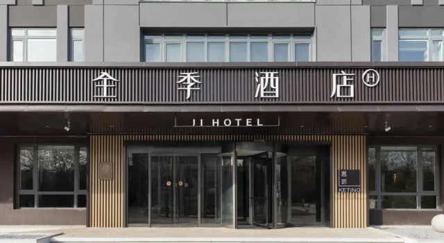 JI Hotel (Beijing Capital Airport Liqiao)