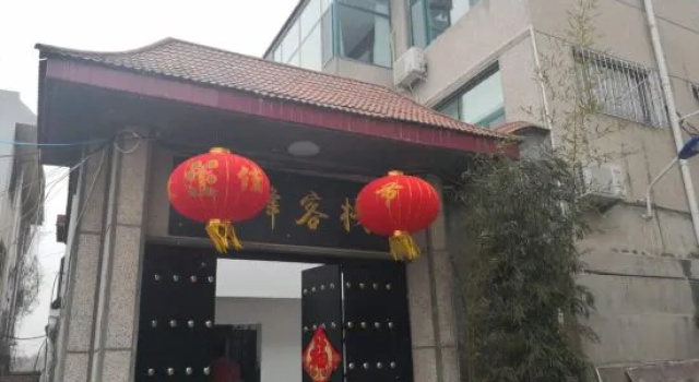 Haifeng Inn, Rezerwuj Hotel Taian Tai'an