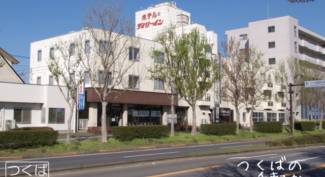 Номер Standard Tsukuba Daily Inn