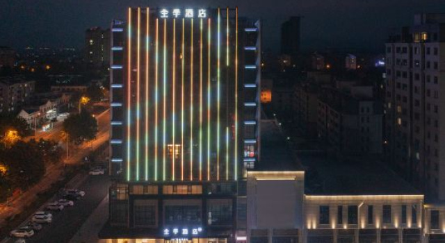 JI Hotel, Забронировать Отель Вэйхай Шаньдун