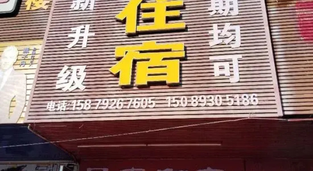 Elegant accommodation, Забронировать Отель Шэньчжэнь Shenzhen Area