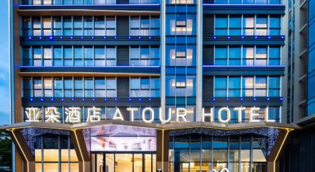 Atour Hotel Zhongshan Nantou Haiya Colorful City, Забронировать Отель Чжуншань Гуандун