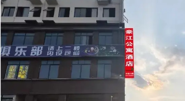 Nanning Haojiang Apartment (Anji Passenger Station Subway Station Anji Wanda), Забронировать Апартаменты/квартира Отели Наньнин с парковкой, Парковка