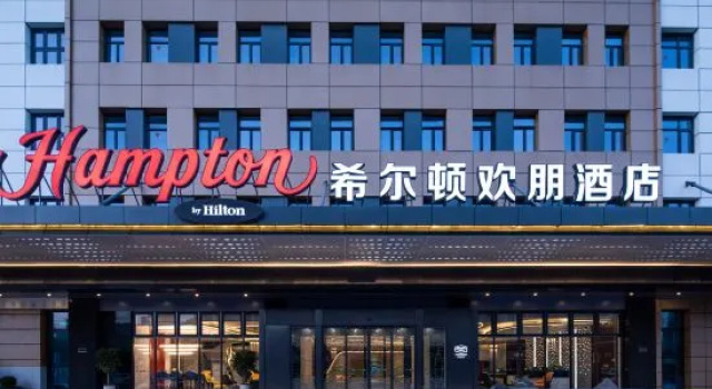 Hampton by Hilton Huaibei Donghu, Забронировать Отель Бизнес-отели Хуайбэй, 4* 5*
