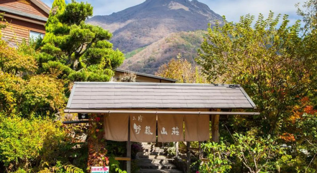 Номер Standard Ryokan Nobiru Sansou