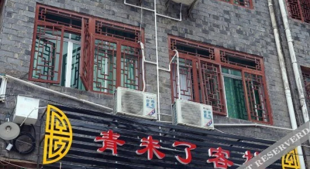 Qingweiliao Inn