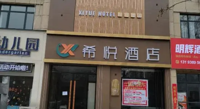 Hyatt Hotel, Rezervați Hotel Lishui Henan