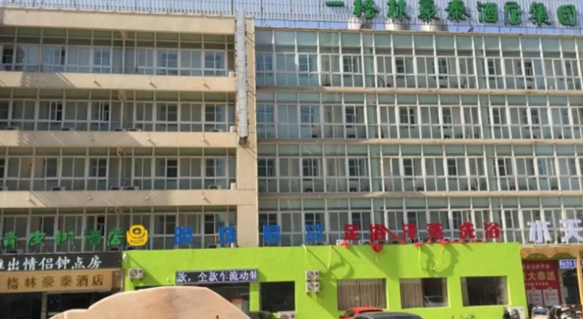 Vatica TaiZhou JiangYan Bus Terminal Station East NanHuan Road Hotel, Забронировать Отель Цзянъян Цзянсу