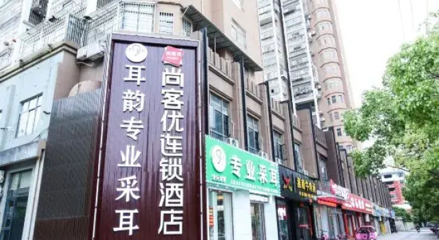 Shankee Hotel (Fuzhou Shuoguo Shidai)