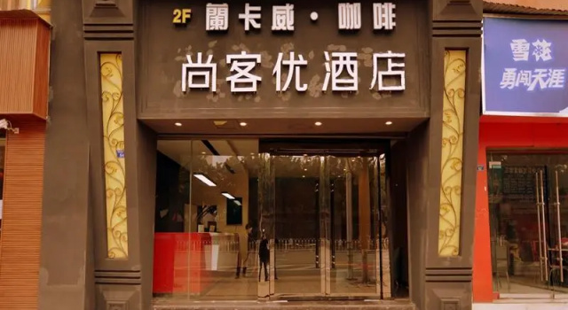 Thank Inn Hotel Sichuan Ziyang Yanjiang District Walmart, Забронировать Отель Цзыян Сычуань