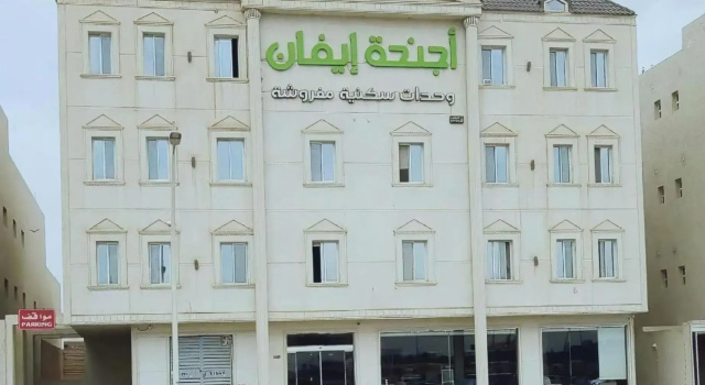 Evan Suites, Book Hotel Hoteller i Riyadh Region med parkering, Parkering