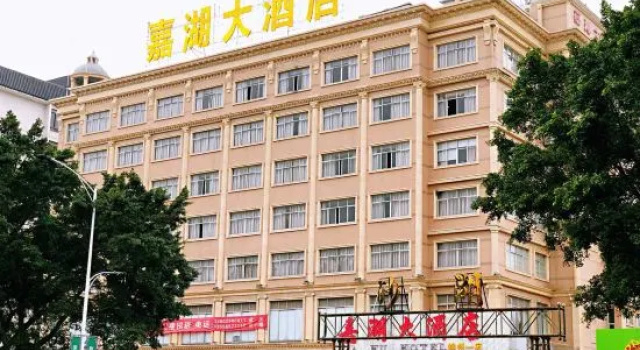 Jia Hu Hotel
