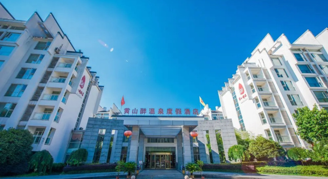 Huangshan Zui Hot Spring Intl. Resort, Забронировать Курортный отель Отели Huangshan Mountain 3 звезды, 3*