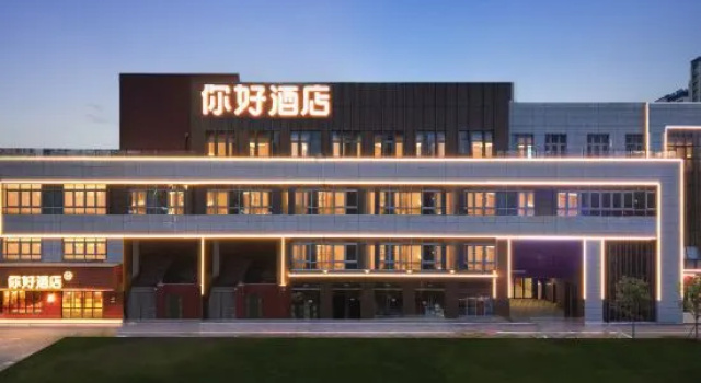 Ni Hao Hotel (Xuzhou People's Square Subway Station), Rezerwuj Hotel Hotele w Jiangsu z parkingiem, Parking