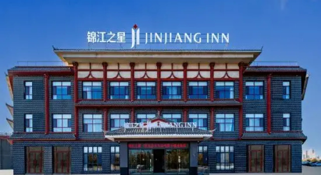 Jinjiang Inn (Aksu Old Street Night Market Railway Station Branch), Забронировать Отель Аксу Синьцзян-Уйгурский автономный район