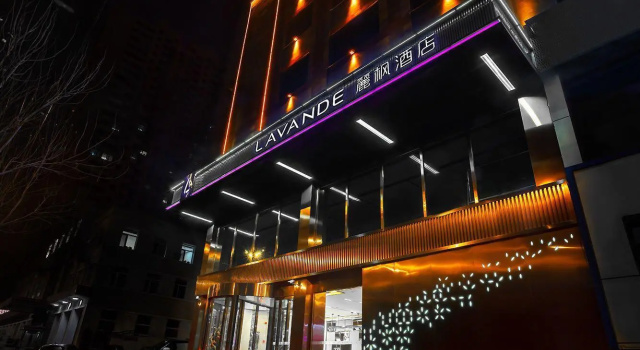 Lavande Hotel Harbin Nanzhi Road Convention, Rezerwuj Hotel Harbin Heilongjiang
