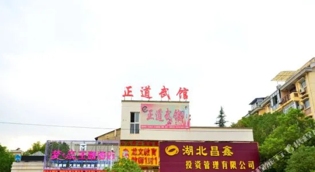 Mengzhilian Theme Hostel, Book Hostel / Vandrerhjem Hubei Vandrehjem, Hostel / Vandrerhjem