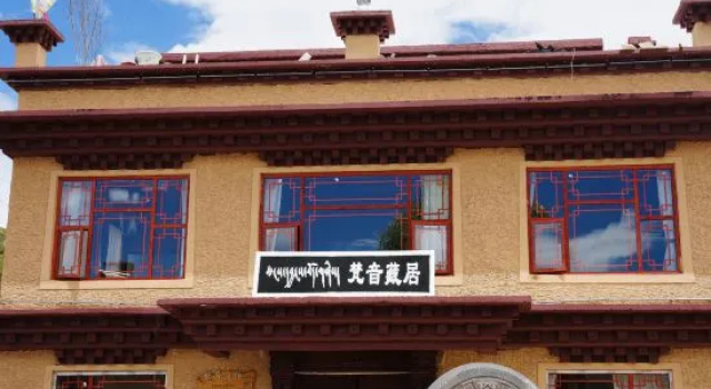 Fanyingzangju, Rezerwuj Hotel Hotele w Sichuan z Parkingiem, Parking
