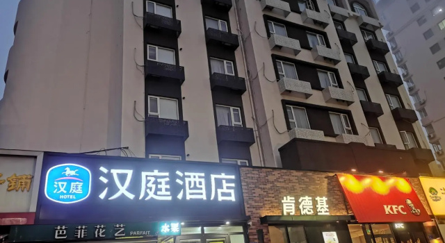 Hanting Hotel Qingdao Wusi Plaza Aofan, Rezerwuj Hotel Hotele w Shandong z Parkingiem, Parking