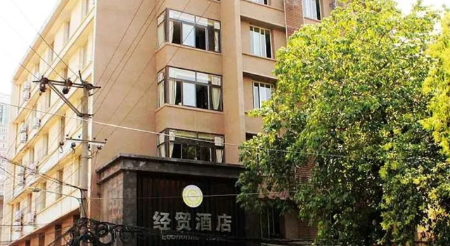 Economic Hotel, Rezerwuj Hotel Jinniu Chengdu